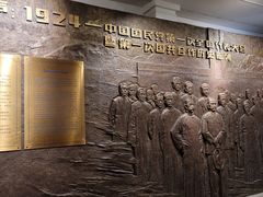 -广州鲁迅纪念馆(国民党一大旧址)