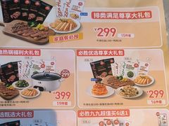 -必胜客(长安长青店)