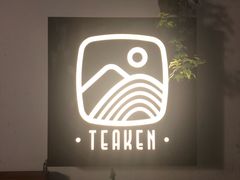 -知亘茶食