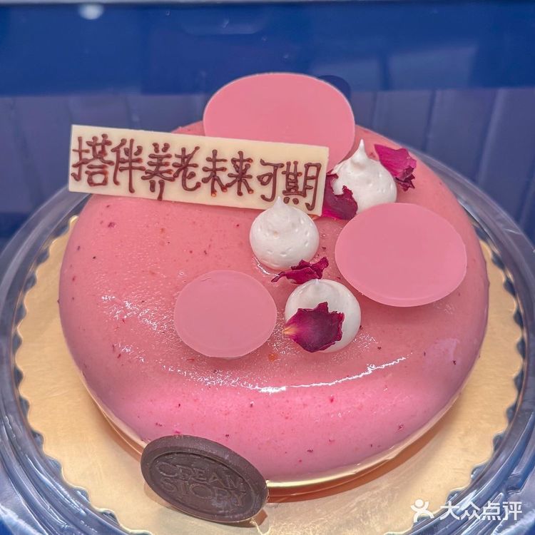 / 我挑选了他家网红口感