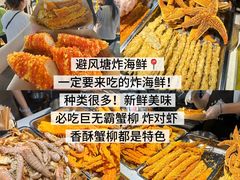 -大学城夜市