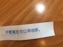 -粤域茶餐厅