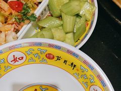 -芦月轩羊蝎子(劲松店)