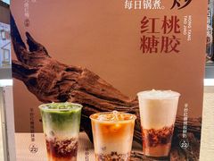 -炖物24章·顺时轻养茶(黄龙店)