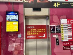 -牛将军•涮肉•烤肉(北京王府井·故宫店)