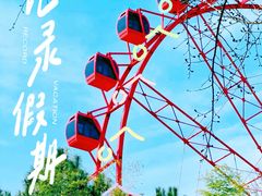 -李东农庄(中南百草园地标店)