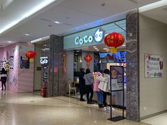-横店电影城横影巨幕S-PLUS(港悦广场店)