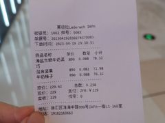 -Laderach 莱德拉(上海环贸iapm店)