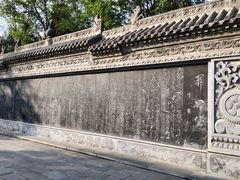 -关林