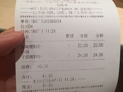 小票-水平有限广西米粉·广西风味集(五道口店)