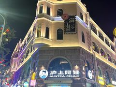 -上街里市集(悦喜客来广场店)