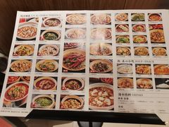 菜单-廖川菜(金虹桥店)