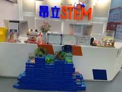 -斯坦星球AI编程·机器人科创·科学实验·信奥·思维·STEM·乐高·竞赛考级(长宁虹桥大融城荟聚中心)