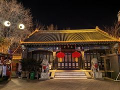 -茉里观邸(民国洋楼店)