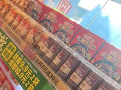 -味多美蛋糕(梨园店)