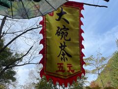 -丹东天桥沟景区