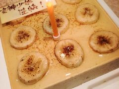 香蕉榛子慕斯-壹点壹客·生日蛋糕(南山店)