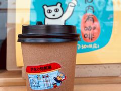 -沪水焙煎室(淡水路店)