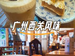 -西关84·History·Art·Cafe