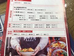 -無牌小范·香港明星美食