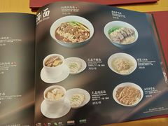 -鼎泰丰(嘉年华•海信广场VILLAGE店)