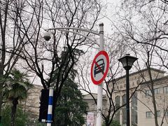 -江苏省美术馆(长江路新馆)