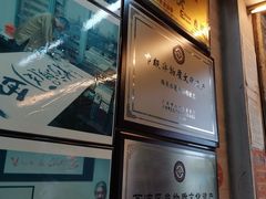 -老西关濑粉(文明路店)
