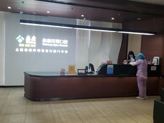 -泰康拜博口腔(松江印象城臻尔店)