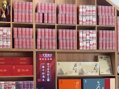 -厦门老字号·旷野茶叶(茶厂直营中山路店)