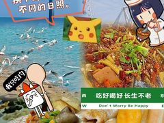 -醉御香渔家园(临沂路与大连路店)