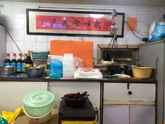 -老地方面馆(思南路店)