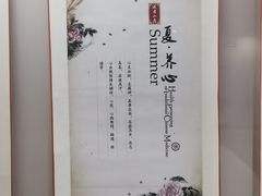 -广东中医药博物馆
