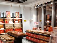 -喜万年年.嫁女饼.顺德特产(华侨城店)