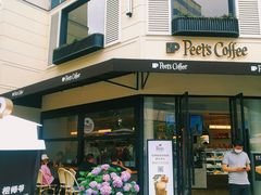 -Peet's Coffee皮爷咖啡(大学路店)