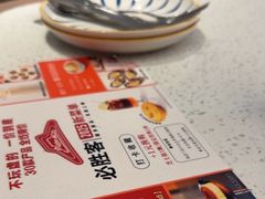 -必胜客(兴华中路PH店)