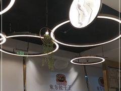-东方饺子王(新奥购物中心店)