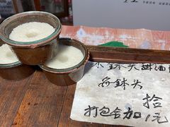 -润和祥小砵头甜酒酿