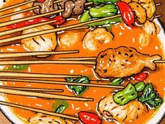 -袁记串串香火锅(郑和中路店)