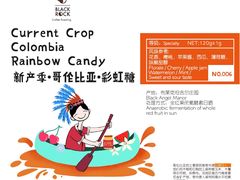 -黑石咖啡(小十字店)