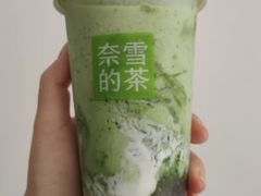 -奈雪的茶(时代天街店)