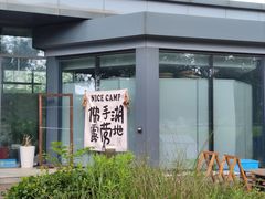 -佛手湖郊野公园