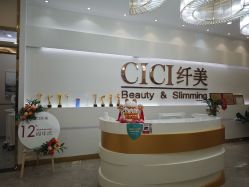 -CICI纤美·科技减肥美容