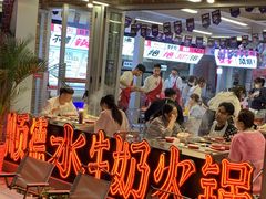 -生活如沸·顺德水牛奶火锅(大学路店)