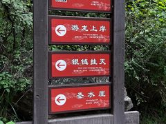 -龙潭大峡谷