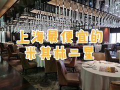 -御宝轩(益丰·外滩源店)