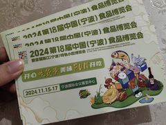 -宁波国际会展中心