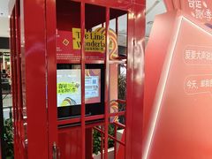 -凯德MALL(西直门店)