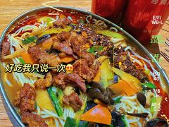 烤肉拌面-臻老板牛肉面(光华路SOHO店)
