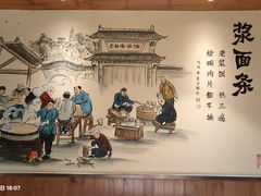 -老雒阳面馆·水席(王城路店)