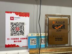 大堂-斯丹姜母鸭·古法干香(涂门街总店)